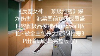 剧情禽兽儿子多喝了两瓶二窝头回家看见老妈在冰箱找吃的被我搞