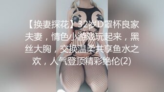 超美高端罕见露脸露点，极品Cos爆机少女『喵小吉』超美幻风美乳 原版私拍