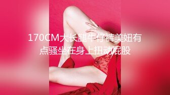 STP25816 这小姑娘真骚啊露脸，让小哥尿液灌溉喝大哥的尿真鸡巴骚，深喉大鸡巴对着镜头主动上位草了骚穴干菊花真骚 VIP2209