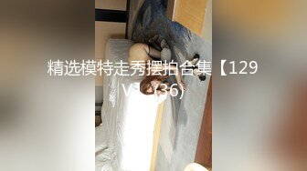 大学校园女厕全景偷拍多位漂亮学妹嘘嘘⭐各种美鲍轮流呈现17 (6)