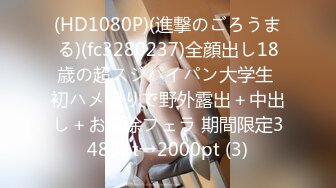 362SCOH-133 【中出し】厳選美少女にコスプレさせてオレの子を孕ませる！【酒呑●子2】 佐藤ののか