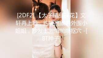 清纯反差小母狗❤️Twitter萝莉『晗喵』福利私拍，美乳翘臀性感小骚货，高挑的身材超高颜值，清纯淫靡并存