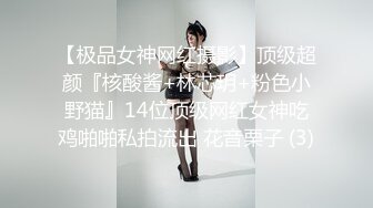 【最新??性爱泄密】推特极品美女『无法无甜甜圈』大尺度私拍甄选 性瘾强约炮聊骚粉丝玩3P前怼后操 完美露脸