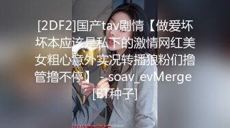 群聊认识的离异小少妇长得漂亮身材好性经验丰富口活超赞水多边插边叫