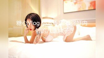 90后美女演员刘安琪[飞虎出征]露点片段