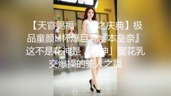 还在读大三的性感美女课余时间兼职平面拍摄，酒店被摄影师高价潜规则，床上调戏完又在凳子上干