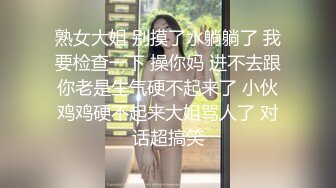 【新片速遞】 百度云泄密流出❤️极品馒头恁逼反差婊眼镜美女穿着情趣女仆装被男友狗链子滴蜡射尿啪啪调教