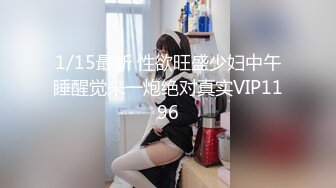 【新片速遞】  海角社区大神探花老王酒店❤️约炮极品黑丝制服外围女打桩后入爽歪歪