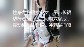 小骚货，露脸害羞，想被干的来