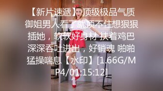 [200GANA-2384] マジ軟派初撮1554新宿で映える美少女を確保ひかり22歳