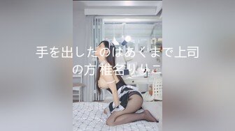 【新片速遞】 ❤️√ 极品 新闻主播直播被干 Swag极品大奶美少妇，而且性感大屁股！还在哺乳期，奶子很美奶头一挤就奶汁喷溅 [1.5G/MP4/42:00]