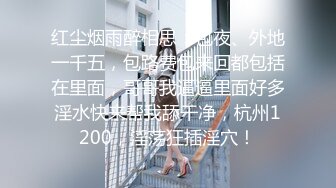 云盘高质露脸泄密 福州某小学老师与男友私密视频照片流出 果然十个眼镜九个骚