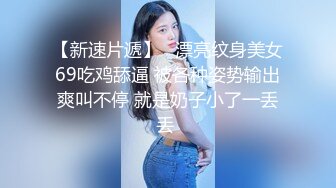 极品大长腿完美身材阴钉骚女【金秘书】04月私拍，新年新气象阴环换了一对金子的