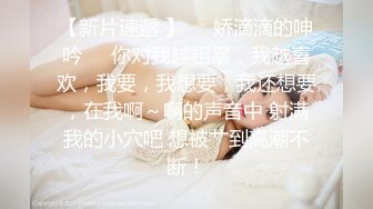 偷拍高校女厕，白色连衣裙妹子好纯