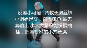 俄罗斯留学生甜美小妹操出感情无套返场第一天