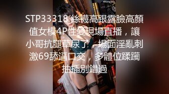 2023-7-4酒店偷拍 时尚女被健壮猛男（干爹）扑倒强干后一脸的心如死灰