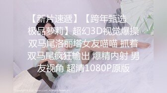 新人探花小严酒店约炮 刚毕业清纯学妹首次下海被疯狂爆操滑套内射