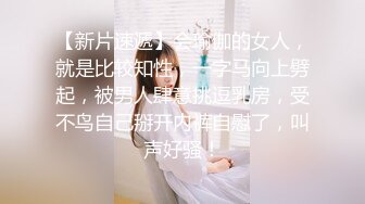 Onlyfans极品白虎网红小姐姐NANA用这双鞋来帮你足交4K原档流出