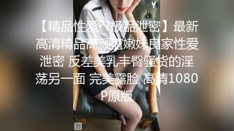  风骚人妻露脸穿着情趣内裤跟大哥激情啪啪，交大鸡巴激情上位性爱椅，漏着骚奶子让大哥无套爆草干出白浆