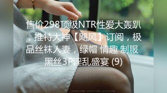 十一月最新流出 精品手持厕拍大神潜入网红基地女厕 偷拍几个女主播尿尿