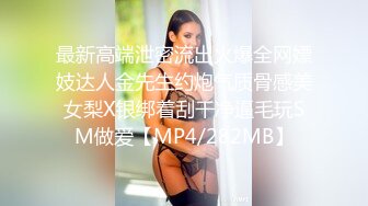 老板娘回归公园露出奶子和逼逼尿尿给狼友看，勾搭小哥户外激情啪啪，口交大鸡巴让小哥无套后入爆草抽插内射