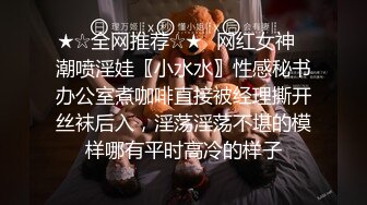 蜜桃传媒PMA007我送女友包女友让我操她鲍