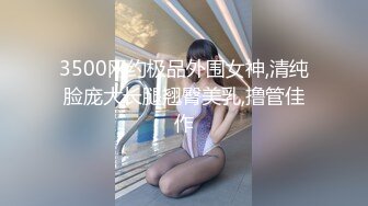 王者泄密流出极品眼镜反差婊校花美女刘璐与金主爸爸换装情趣内衣性爱视频与艳照 (4)