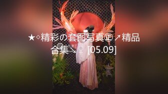 妖艳混血女神,双猛男激操3P