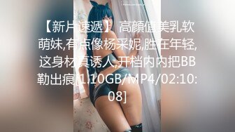 最新流出萤石云酒店摄像头偷拍白嫩苗条美女