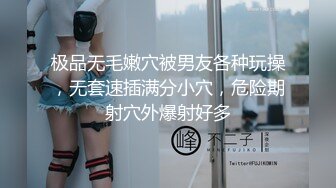 人模狗样之别人眼里的长腿好老师我胯下的淫荡反差女友Chinesehomema_16614999669563465