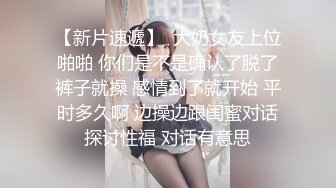 【新片速遞】 兼职美女模特遭到工作诈骗❤️完美身材和肥美的鲍鱼被曝光