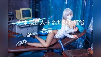 [Loliiiiipop99]下面有根棒棒糖OnlyFans-以性换租系列1