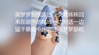 爬在天花板偷窥颜值不错的妹子在更衣间抹减肥霜