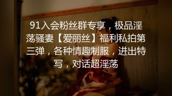   顶级美腿颜值女神完美身材无毛嫩穴 情趣椅子骑乘爆插小穴 高潮喷水喷了一身