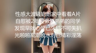 高价OF订购，秀人巨乳身材傲人中日混血内地顶级平面模特【林美蕙子】私拍视图合集，肛塞露脸道具紫薇闺蜜百合 (1)