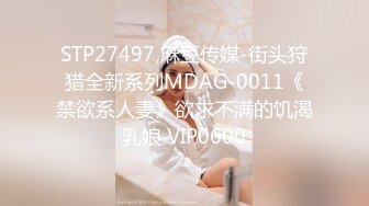 9/11最新 网红骚御姐娜娜翘起美臀被炮友后入无法满足VIP1196