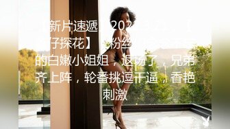 牛仔裤风骚少妇，粉色沙发上无套啪啪，干到内射