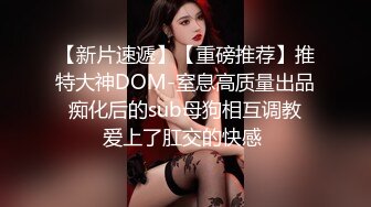 约操女神级御姐，红衣短裙笔直美腿屁股又白又圆，抱紧坐在腿上揉捏舌吻挑逗主动啪啪猛烈撞击狠操