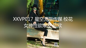 STP17452 高颜值红裙妹子啪啪，穿上性感情趣装网袜翘屁股口交骑乘猛操