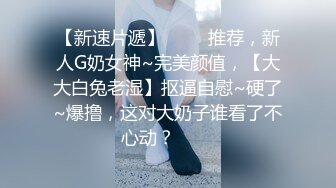 气质白领女刚进屋没等脱衣服就被瘦小猥亵男