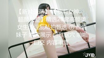 【最新性爱淫荡母狗】白皙爆奶骚少妇『Couple』十月新作 制服诱惑欲海妖姬 激情3P前怼后操 (4)