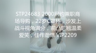 星空无限传媒 xk-20 少妇教师的私密按摩