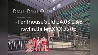 -PenthouseGold.24.03.23.Braylin.Bailey.XXX.720p