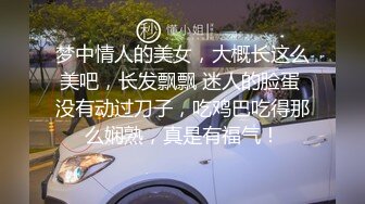 ☆★泡良最佳教程【良家故事】人妻出轨，背叛老公的感觉品尝新鲜大鸡巴的刺激，让她欲罢不能爽歪歪 (5)