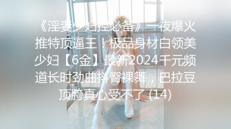 【新片速遞】  2024年9月最新福利，【DOM大神-狙心DOM】 ，三亚沙滩调教，极品大奶子人妻，海天一色别样风景