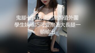 粉丝订制时自拍小母狗调教反差清纯小骚货〖ANAIMIYA〗被主人爸爸后入菊花 剃毛 手指玩弄菊花小穴 啪啪骚逼 炮击调教2