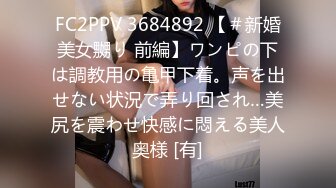 白虎前女友