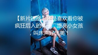 洋气西装弟弟【先导篇】