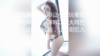 (中文字幕)彼女の妹とデリヘルでまさかの遭遇！！巨乳な妹さんと彼女に内緒で中出しSEXライフ！！ 雛菊つばさ