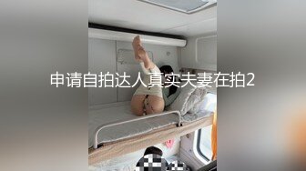 【新片速遞】小情侣天天在家啪啪自拍 自己把逼掰开 眼镜男友人瘦弱鸡吧不小 操的女友直叫舒服 